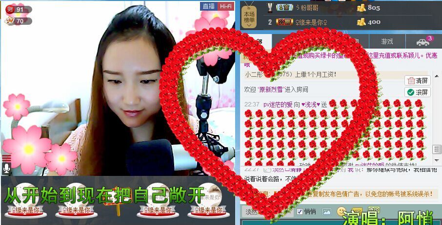 ╰☆╮浅小陌主播照片