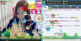 @爱你是我的幸福@主播照片