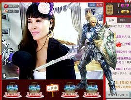 魅力女人谁懂我心☆★主播照片