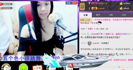 那么~安静主播照片
