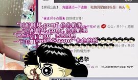 ♪♪千宠♪♪主播照片