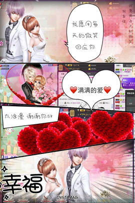小左左代理✔全天营业主播照片