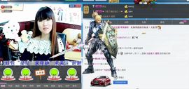 √筱☆.壹つ主播照片