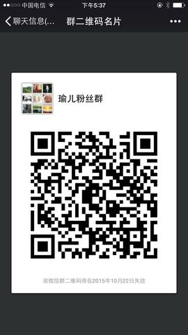 清歌曼舞♭♪★☆瑜儿主播照片