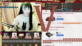 ❥依依❦主播照片