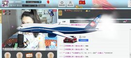 薇薇萨主播照片