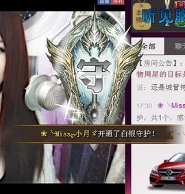 ❀君君，从零开始❀主播照片