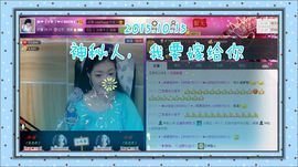 我的世界没有如果.主播照片