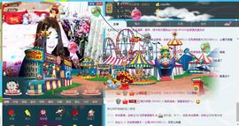 @爱你是我的幸福@主播照片