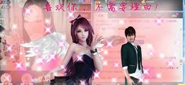 😱……主播照片