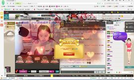 ♥女神牡丹♥主播照片