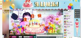 ♥女神牡丹♥主播照片