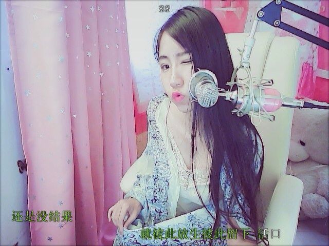 卡卡-姗姗来迟的主播照片