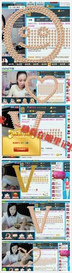 一秒钟の记忆主播照片