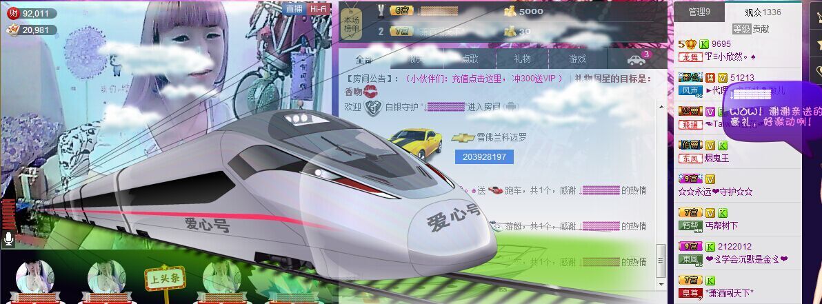 ℉♡小欣然。♠主播照片
