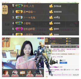 非本人哦主播照片