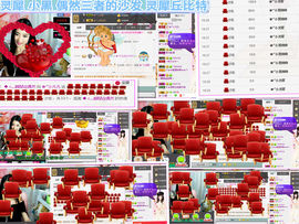 久久幸运久久♥主播照片
