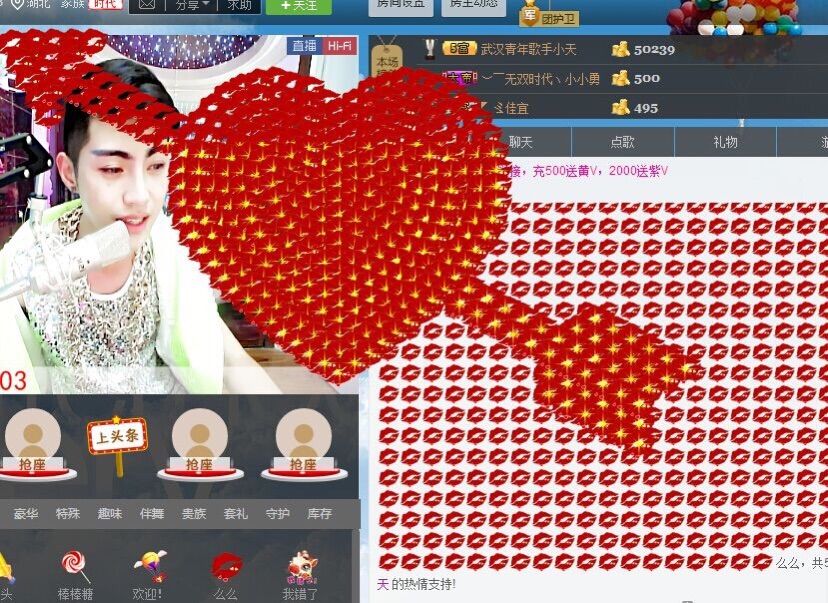 xiaoxiao小的主播照片