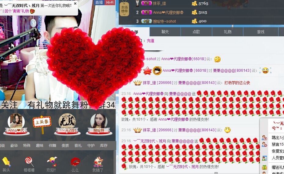 xiaoxiao小的主播照片
