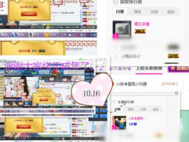 .奕露西￥唱歌.主播照片