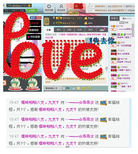 乖“我们的回忆，😘主播照片