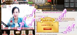 ♥嗳...宸儿主播照片