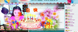 ♥女神牡丹♥主播照片