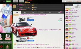 🔥桃子🔥主播照片