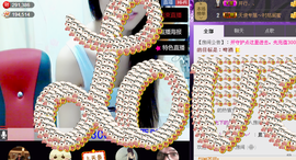 那么~安静主播照片