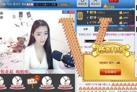 小甜心回来了主播照片