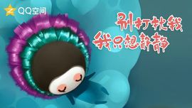 ら゛专属安静的鱼吖❀主播照片