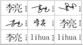 嘵灵仙主播照片