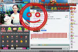 编号522主播照片