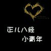 丑的想整容KID