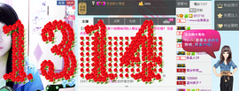 乖“我们的回忆，😘主播照片