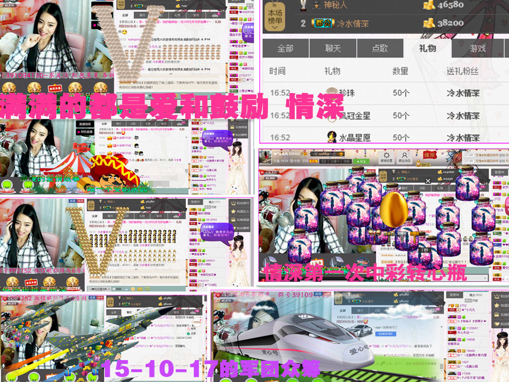 久久幸运久久♥的图片