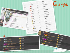 搜70888关注我哦主播照片