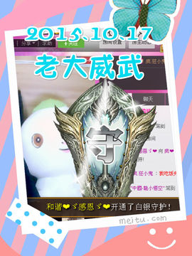 我的世界没有如果.主播照片