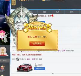 娜么、欣悦主播照片