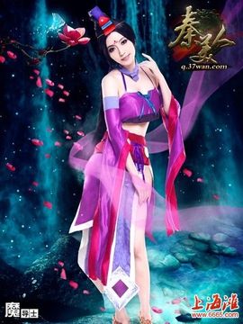 永远挂号主播照片