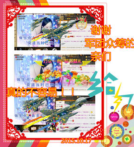 娴♫跑跑小虾花💝主播照片