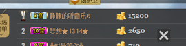 嘻哈璐璐主播照片