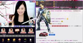 想吃肉没钱买主播照片