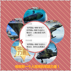 💕魅児💕微笑唱歌主播照片
