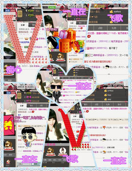 💕魅児💕微笑唱歌主播照片