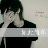昵称违规，请重新修改