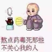 蘇剑^_^海报
