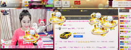 ღ曾经主播照片