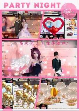 ◥▇摇滚☀女皇▇◤主播照片