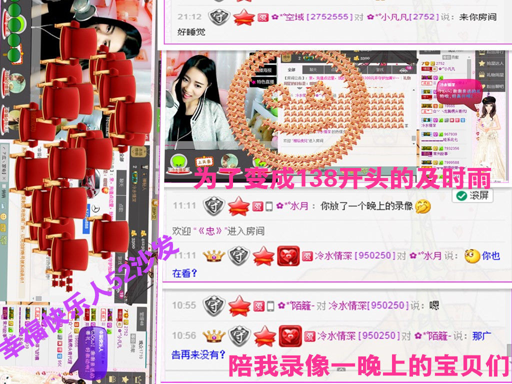 久久幸运久久♥的图片